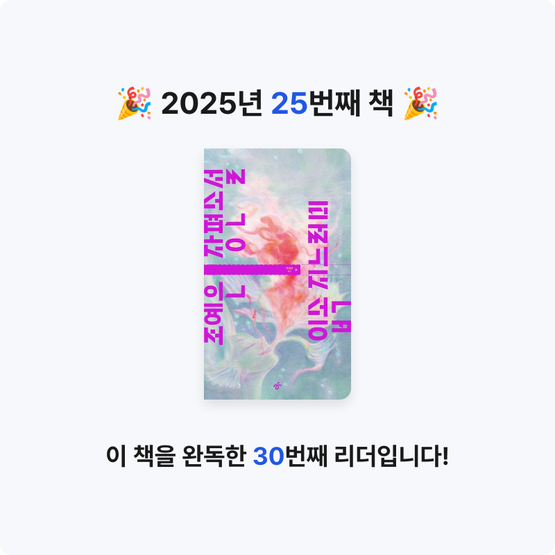muje1117님의 입속 지느러미 게시물 이미지