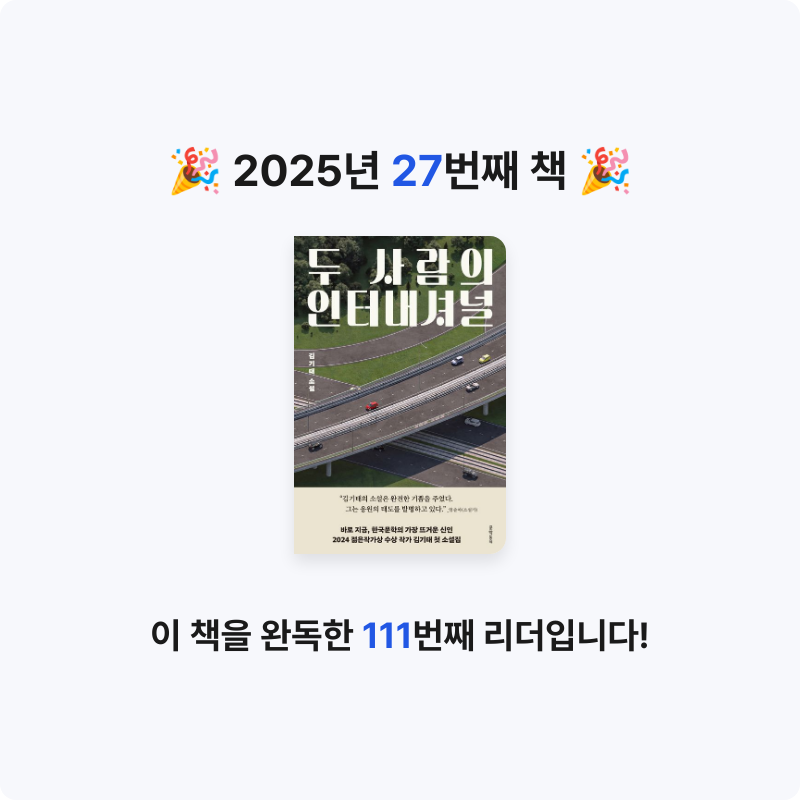 muje1117님의 두 사람의 인터내셔널 게시물 이미지