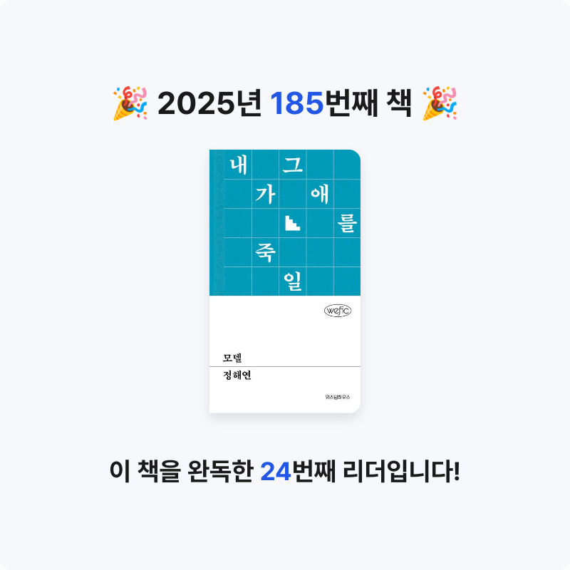 함께해요~!님의 모델 게시물 이미지