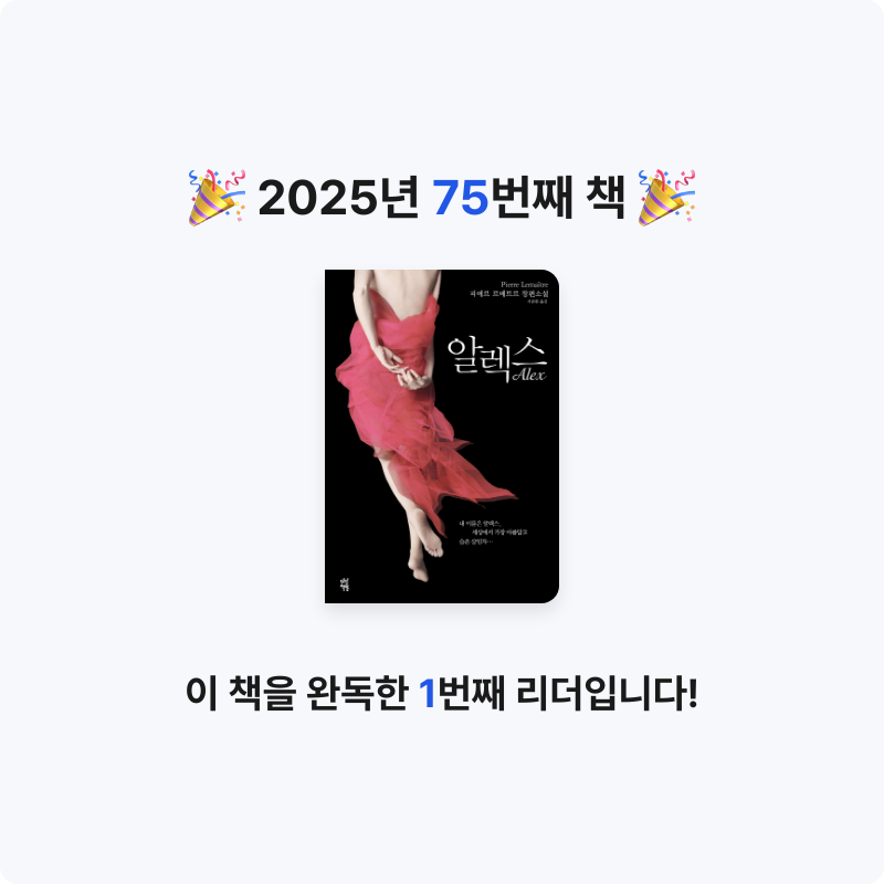 남쪽나라님의 알렉스 게시물 이미지