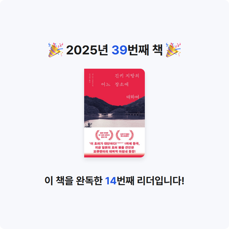들꽃자유님의 긴키 지방의 어느 장소에 대하여 게시물 이미지
