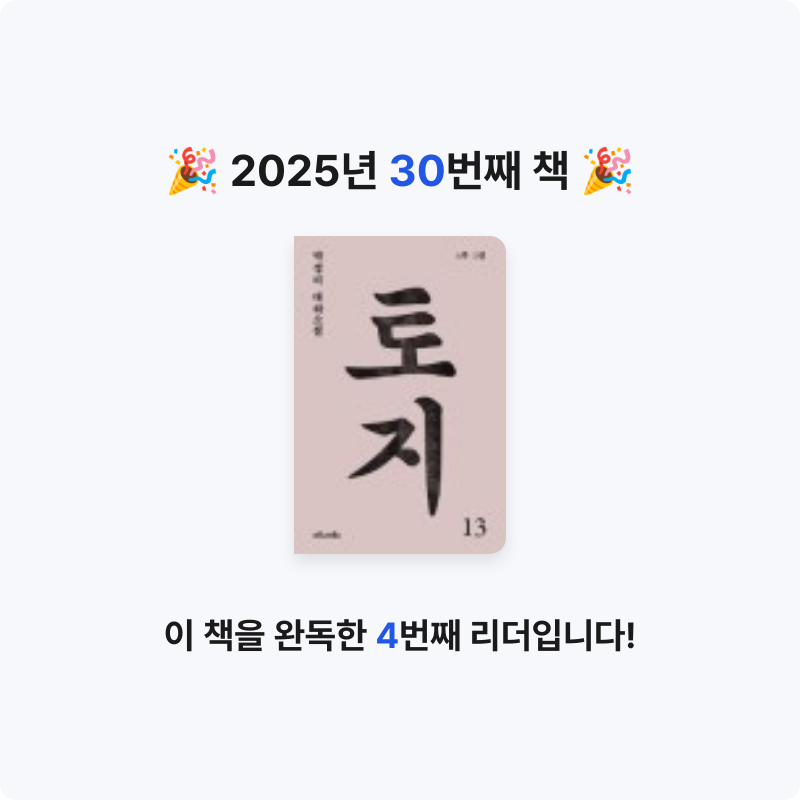 나사님의 토지 게시물 이미지