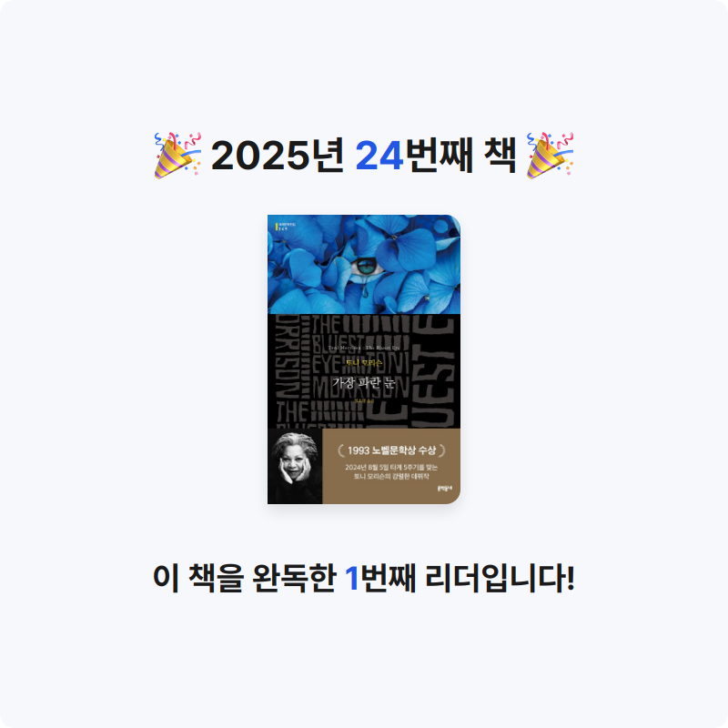 hyelimkang님의 가장 파란 눈 게시물 이미지