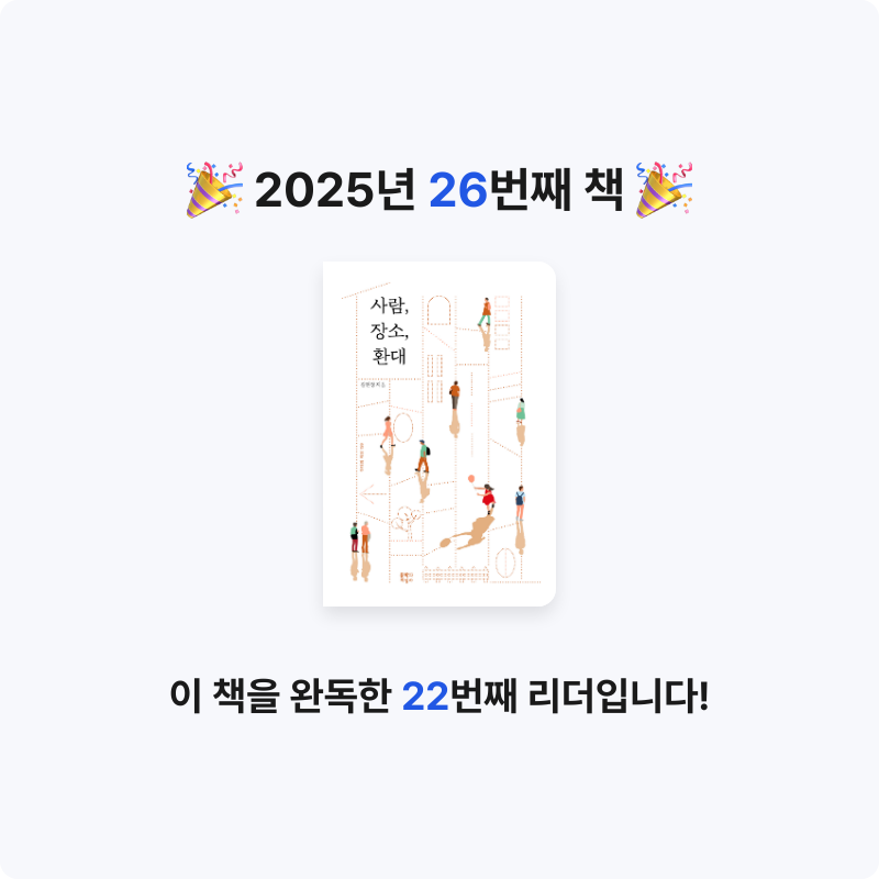hyelimkang님의 사람, 장소, 환대 게시물 이미지