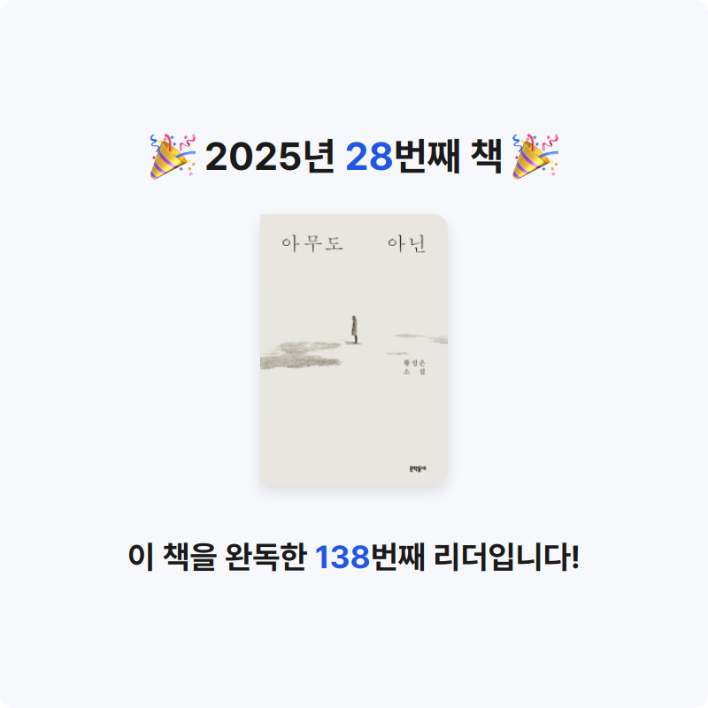 hyelimkang님의 아무도 아닌 게시물 이미지