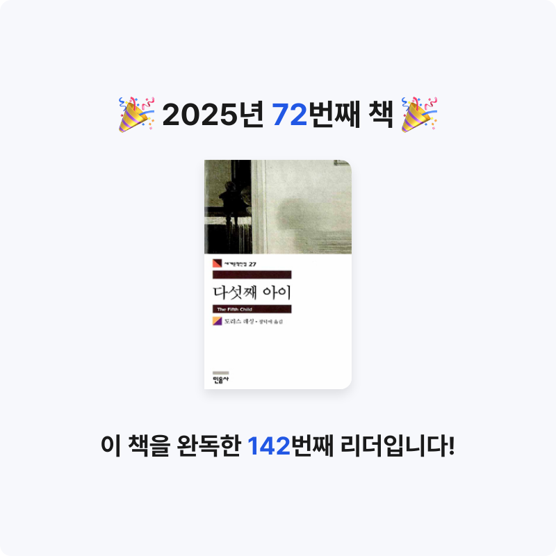 44036님의 다섯째 아이 게시물 이미지