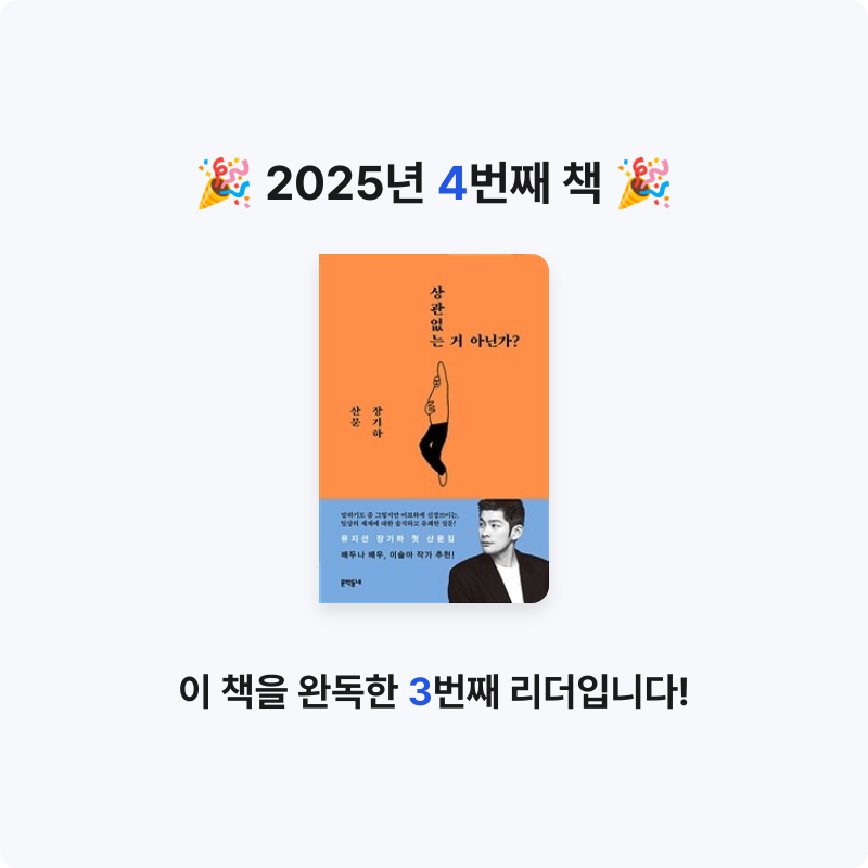 seraphina님의 상관없는 거 아닌가? 게시물 이미지
