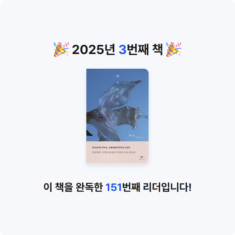 하하님의 채식주의자 게시물 이미지