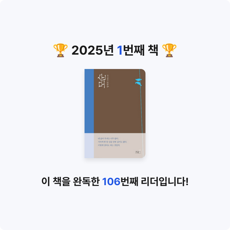 김유진님의 모순 게시물 이미지