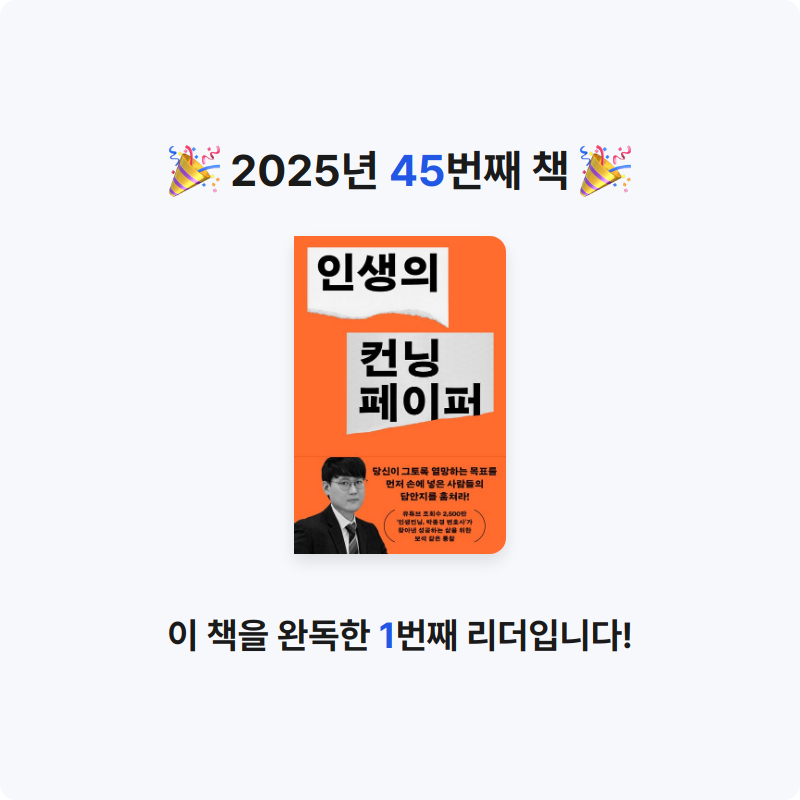 Jay Choo님의 인생의 컨닝페이퍼 게시물 이미지