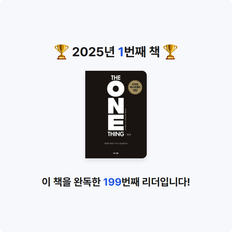 마음만은꽃청춘님의 원씽 게시물 이미지