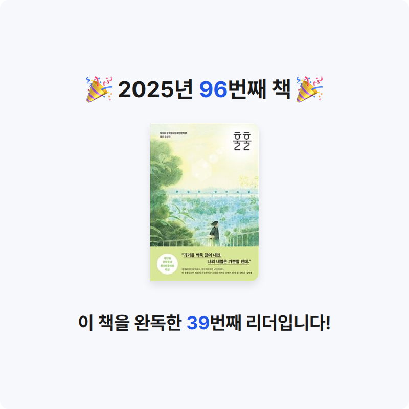 창조적사고목표설정님의 훌훌 게시물 이미지