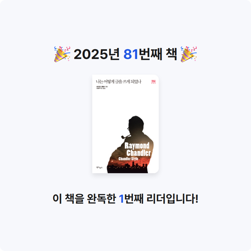 검정매직님의 나는 어떻게 글을 쓰게 되었나 게시물 이미지