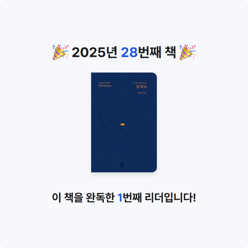 Бегемот님의 등대로 게시물 이미지