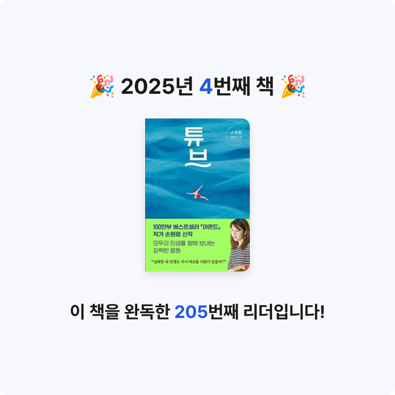 k.janey님의 튜브 게시물 이미지