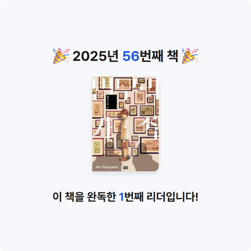 호시연님의 별무리 가족 게시물 이미지