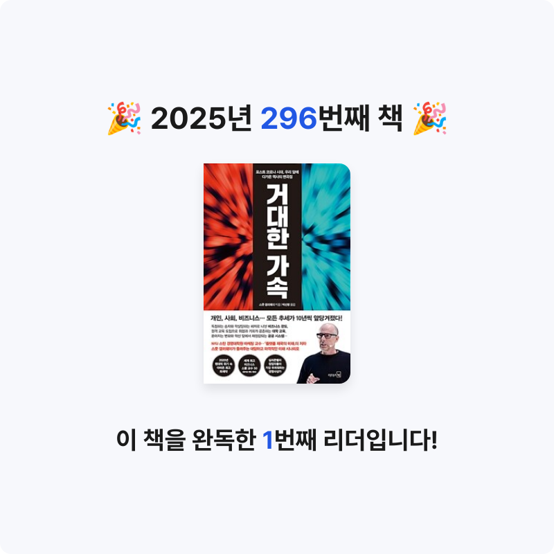 끝까지 배우는 삶님의 거대한 가속 게시물 이미지