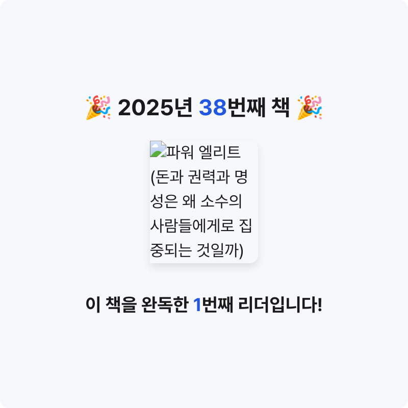 god님의 파워 엘리트 게시물 이미지