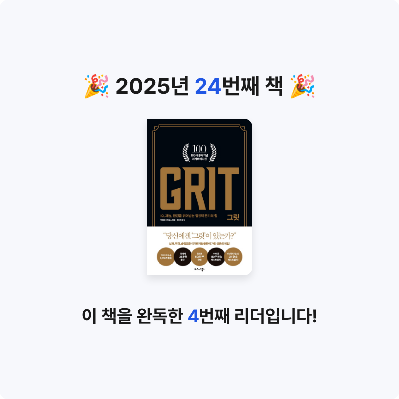 우주에서온곰이님의 그릿 게시물 이미지