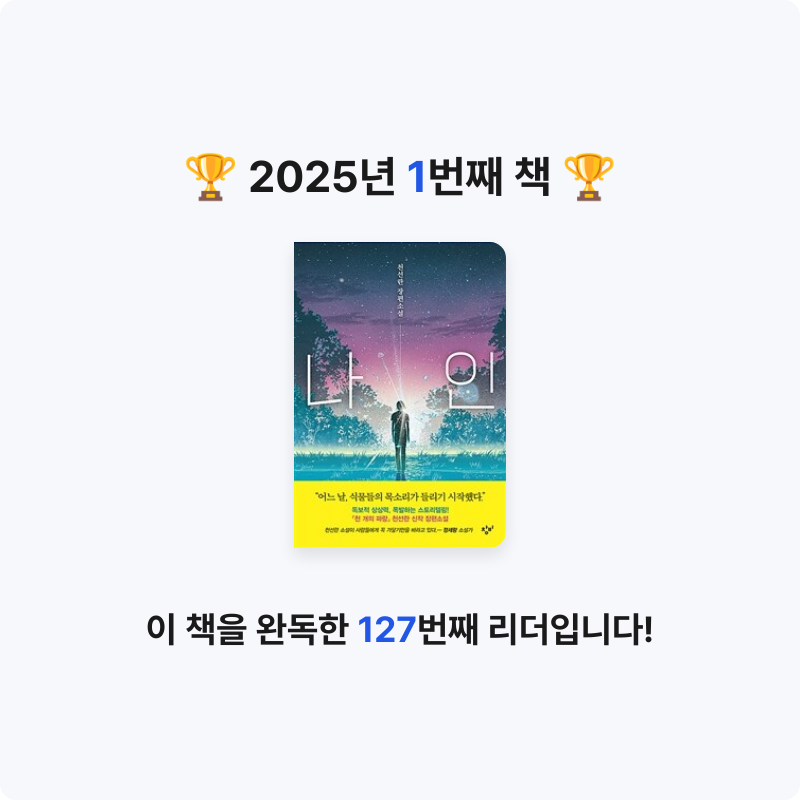 이용님의 나인 게시물 이미지