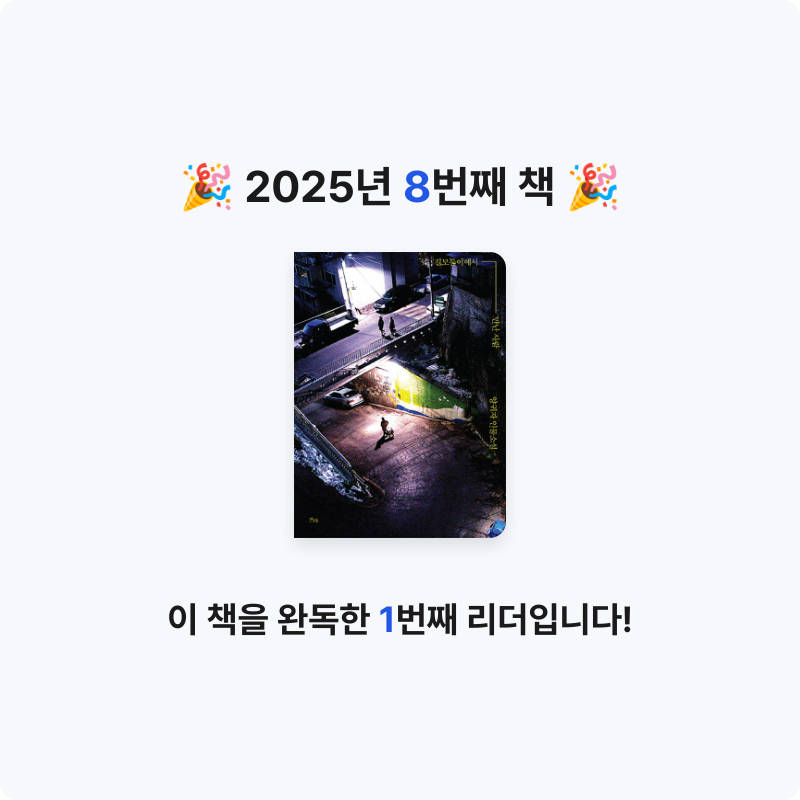 채정완님의 길모퉁이에서 만난 사람 게시물 이미지