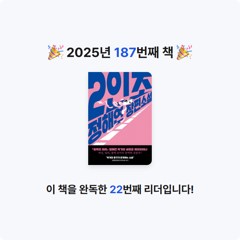 함께해요~!님의 2인조 게시물 이미지