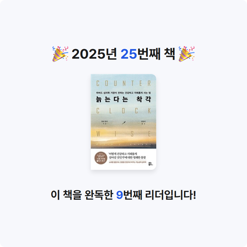 전명제님의 늙는다는 착각 게시물 이미지