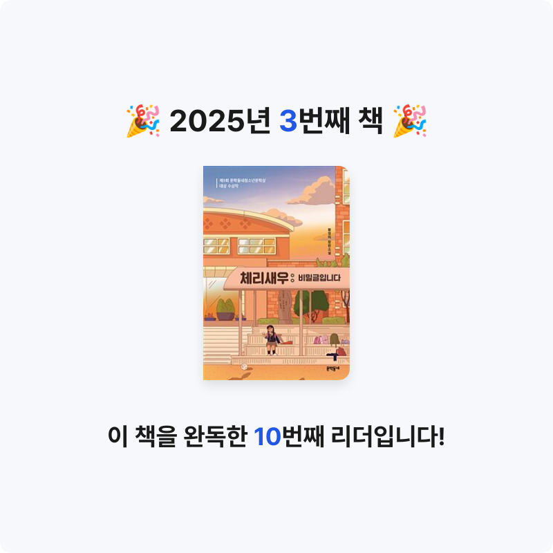 지성님의 체리새우 게시물 이미지