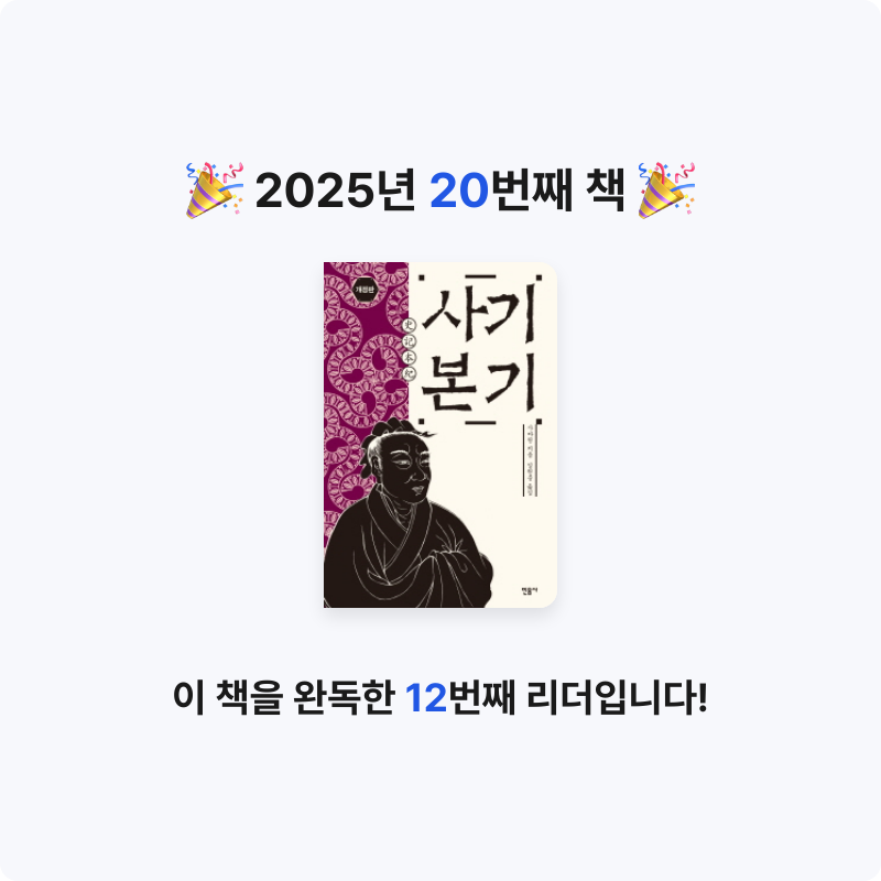 미네님의 사기본기 게시물 이미지