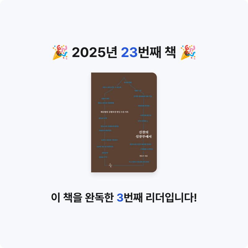 KO15님의 검찰의 심장부에서 게시물 이미지