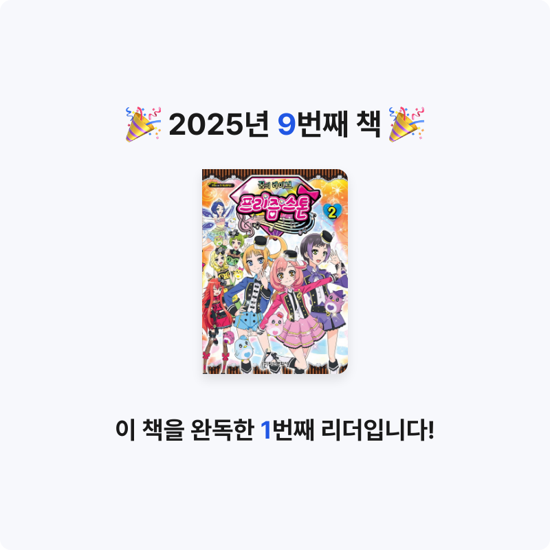 심희재님의 프리즘스톤 게시물 이미지