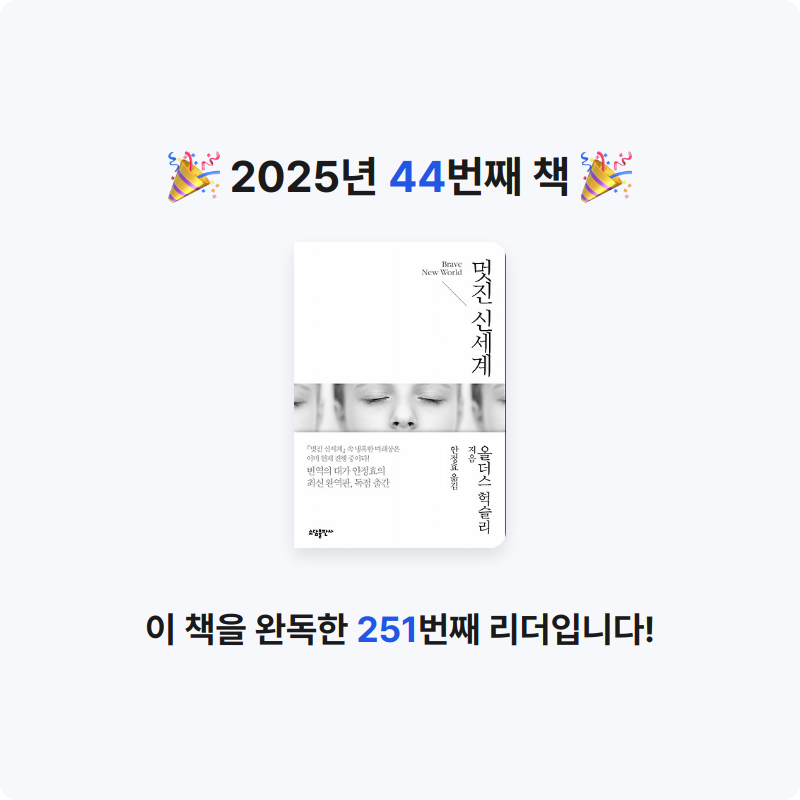 고은하님의 멋진 신세계 게시물 이미지