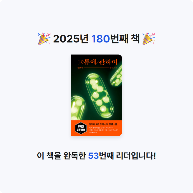 코코금님의 고통에 관하여 게시물 이미지