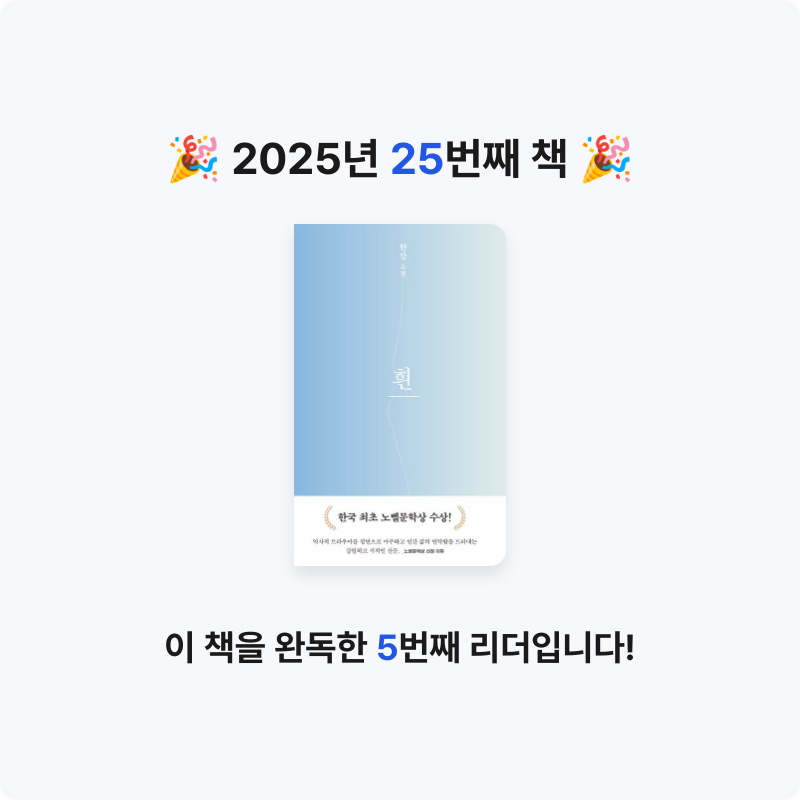 이서문님의 흰 게시물 이미지