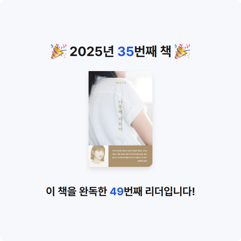 J.lee님의 나주에 대하여 게시물 이미지