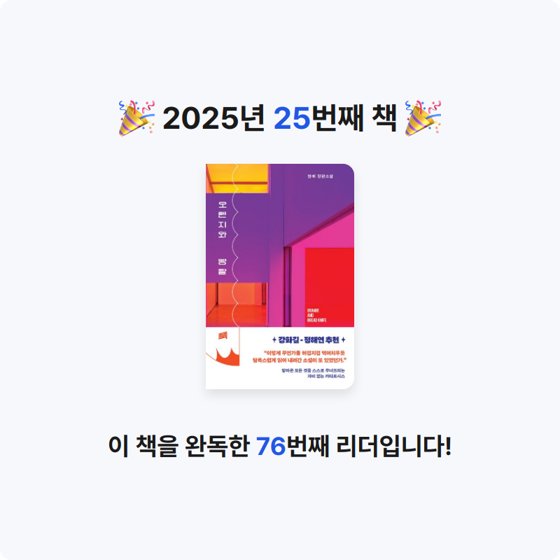 단유님의 오렌지와 빵칼 게시물 이미지