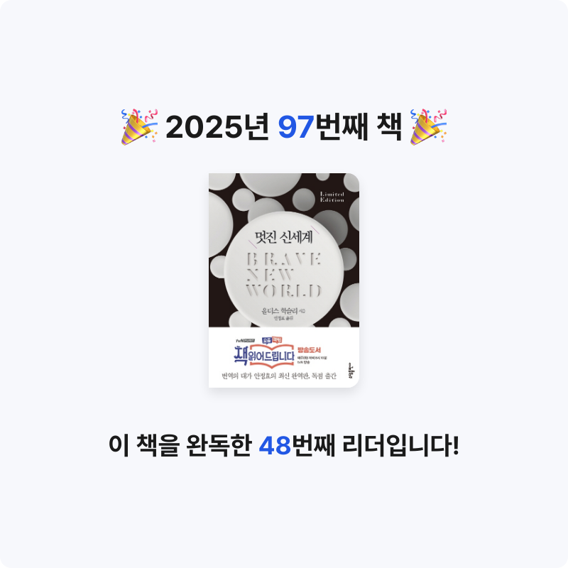 창조적사고목표설정님의 멋진 신세계 게시물 이미지