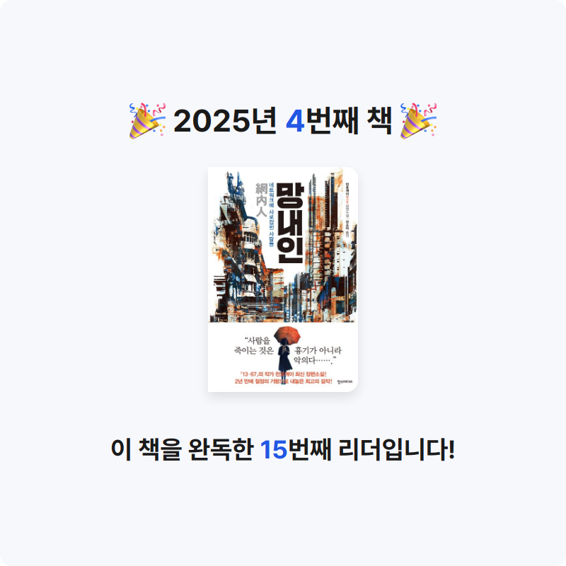 ozo_oco님의 망내인 게시물 이미지