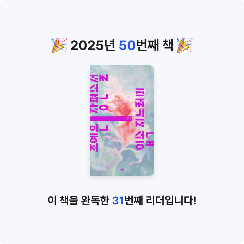 ozo_oco님의 입속 지느러미 게시물 이미지