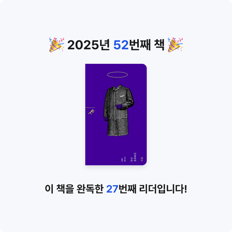 ozo_oco님의 외투 게시물 이미지