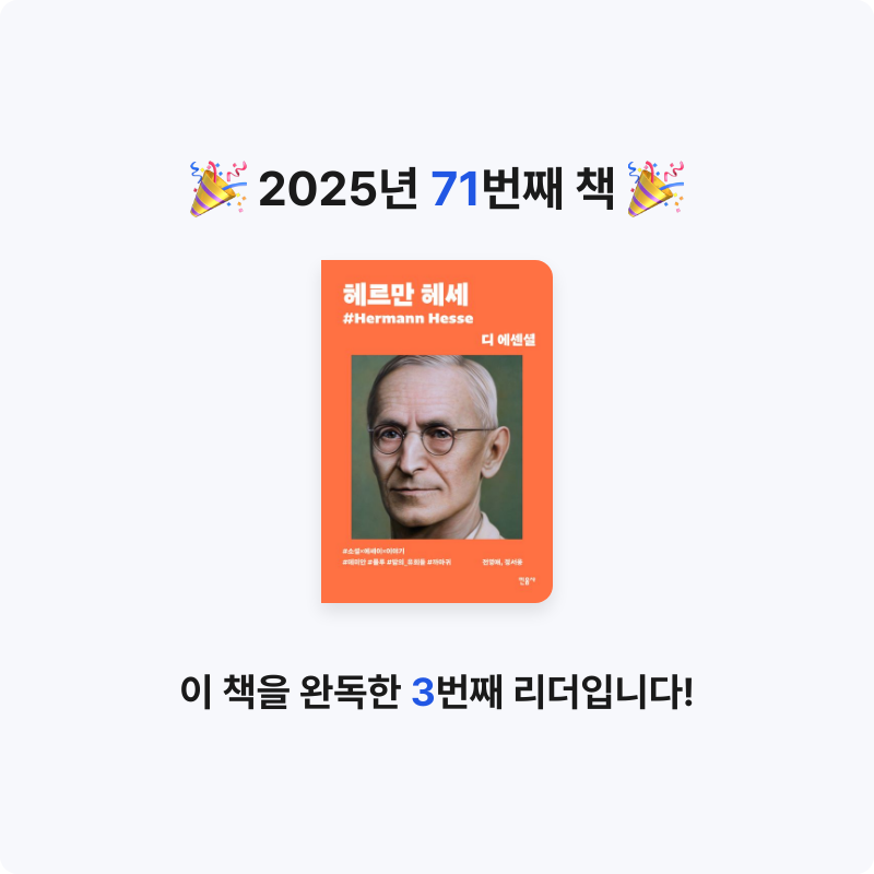ozo_oco님의 디 에센셜 게시물 이미지