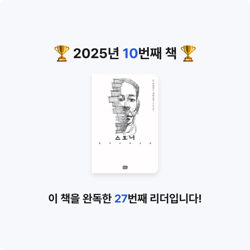 Yuseon님의 스토너 게시물 이미지