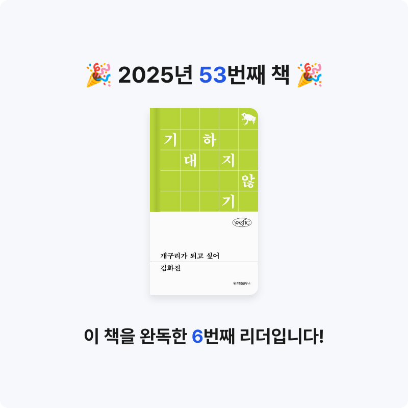 Shade님의 개구리가 되고 싶어 게시물 이미지