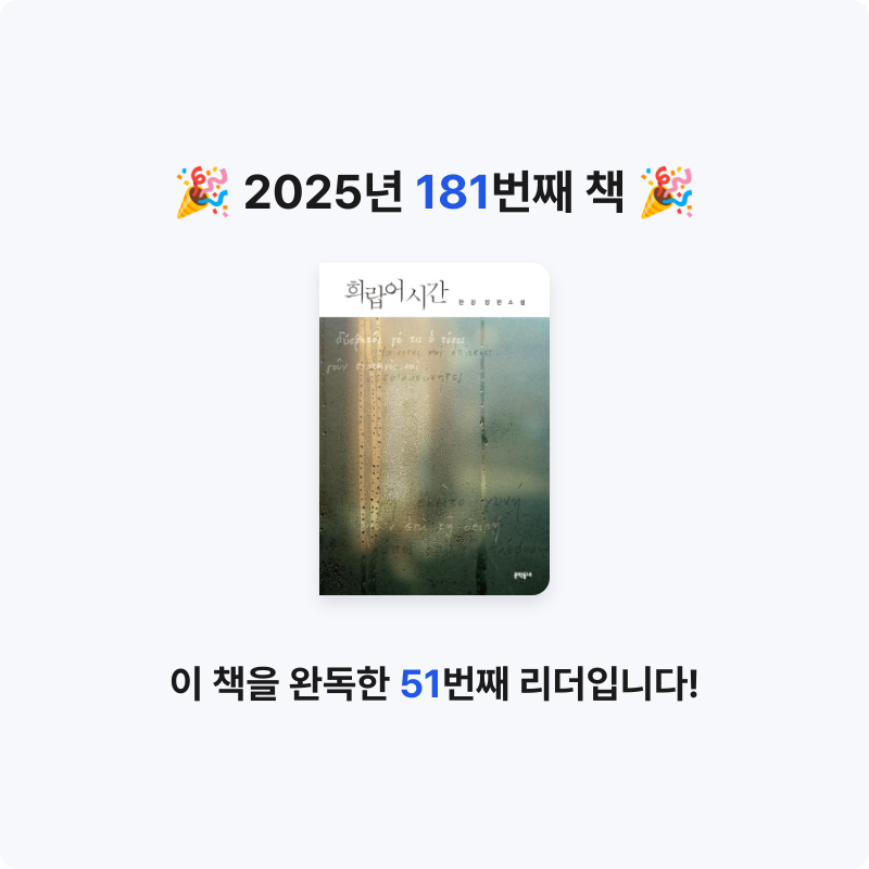 코코금님의 희랍어 시간 게시물 이미지