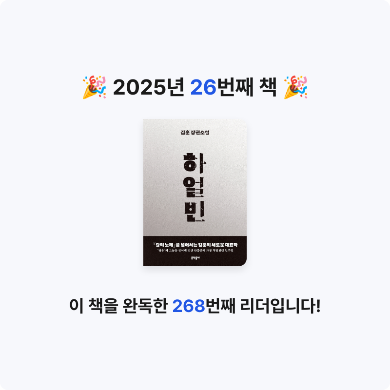 세오님의 하얼빈 게시물 이미지