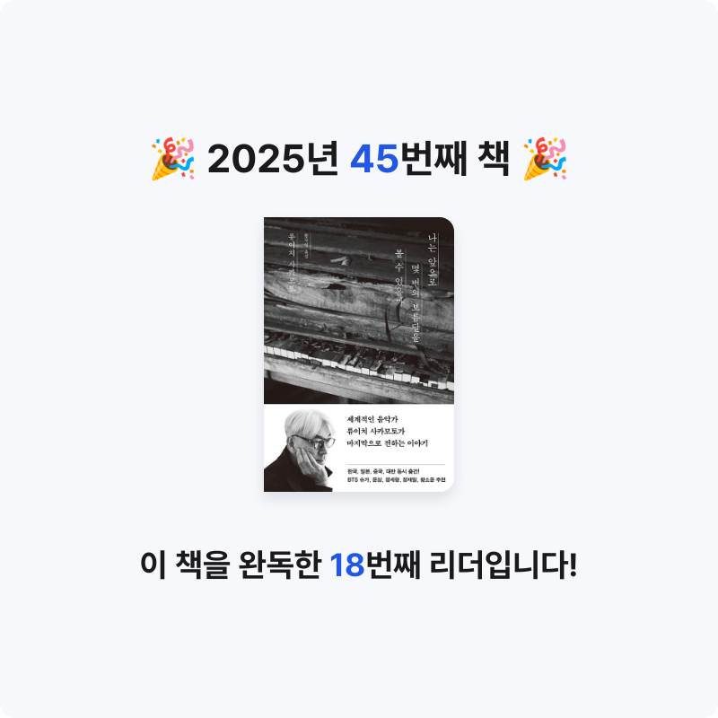 해씨님의 나는 앞으로 몇 번의 보름달을 볼 수 있을까 게시물 이미지