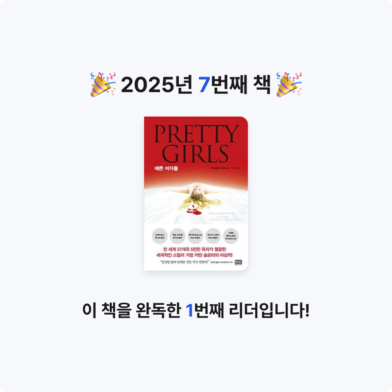 꽃샘바람님의 예쁜 여자들 게시물 이미지