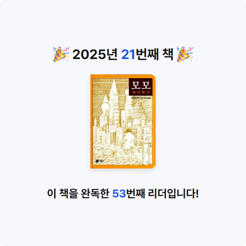 사서린다님의 모모 게시물 이미지