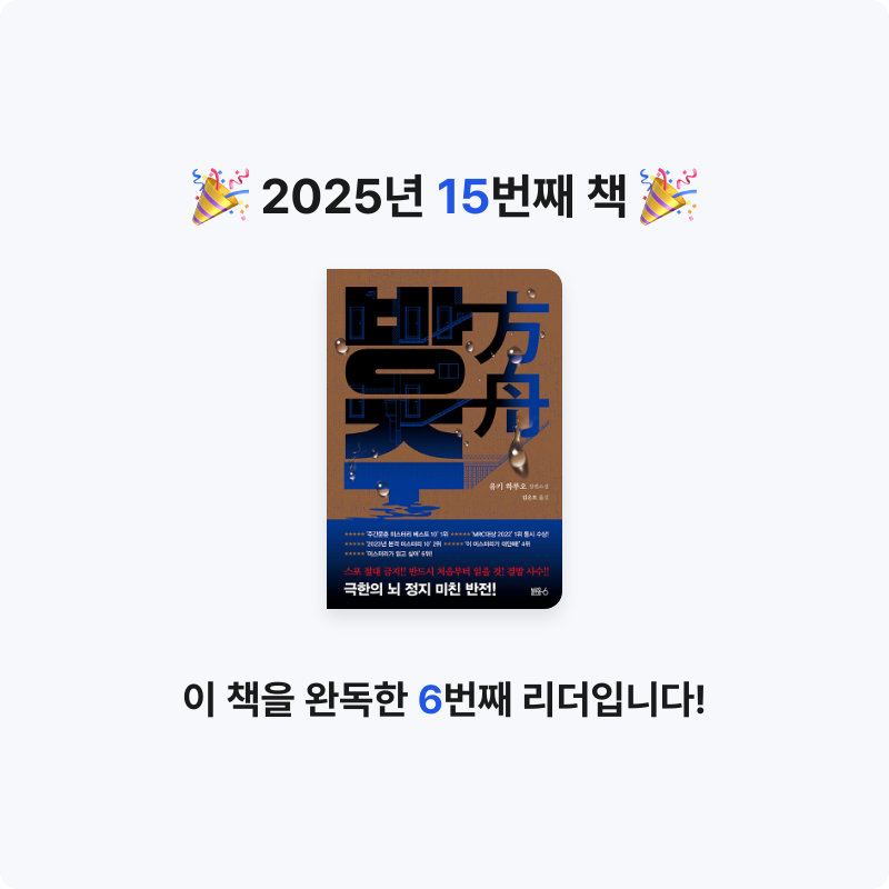 권소영님의 방주 게시물 이미지