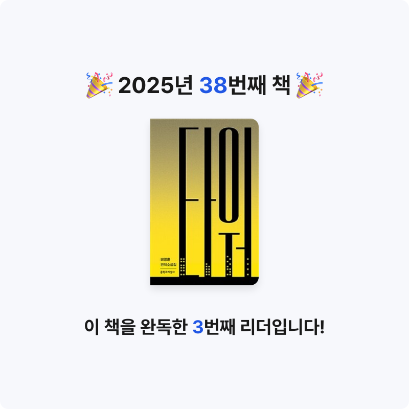 god님의 타워 게시물 이미지